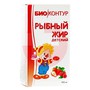 Справочник препаратов: БИОКОНТУР РЫБНЫЙ ЖИР ДЕТСКИЙ