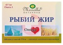 Справочник препаратов: РЫБИЙ ЖИР