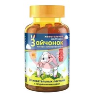 ЗАЙЧОНОК ДЛЯ ДЕТЕЙ