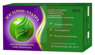 ЗОСТЕРИН