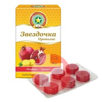 ЗВЕЗДОЧКА ПРОПОЛИС