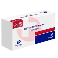 ИБУПРОФЕН