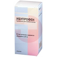 ИБУПРОФЕН