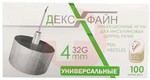 Справочник препаратов: ИГЛЫ МЕДИЦИНСКИЕ