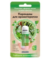 ComForte ИНГАЛЯТОР
