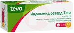 Справочник препаратов: ИНДАПАМИД РЕТАРД-ТЕВА