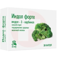 ИНДОЛ