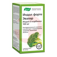 ИНДОЛ ФОРТЕ