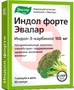 Справочник препаратов: ИНДОЛ