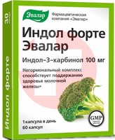 ИНДОЛ