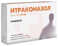 Справочник препаратов: ИТРАКОНАЗОЛ