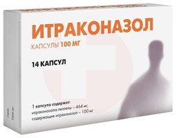 ИТРАКОНАЗОЛ