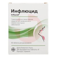 ИНФЛЮЦИД