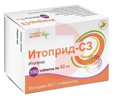 ИТОПРИД