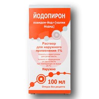ЙОДОПИРОН