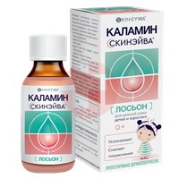 КАЛАМИН ЛОСЬОН