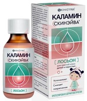 КАЛАМИН SKINSAVE