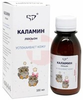 КАЛАМИН ЛОСЬОН