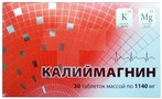 Справочник препаратов: КАЛИЙМАГНИН