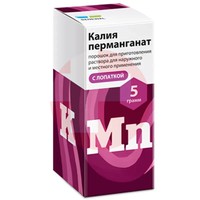КАЛИЯ ПЕРМАНГАНАТ