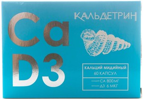 КАЛЬДЕТРИН