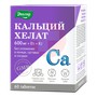 Справочник препаратов: КАЛЬЦИЙ ХЕЛАТ