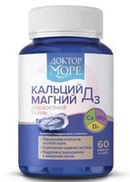 ДОКТОР МОРЕ КАЛЬЦИЙ