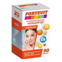 ФОРТЕВИТ
