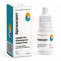 АРГЕНСЕПТ