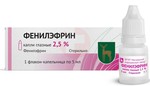 Справочник препаратов: ФЕНИЛЭФРИН