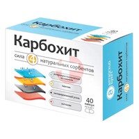 КАРБОХИТ