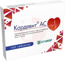 КАРДЕВИТ АС