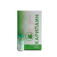 КАРИПАИН