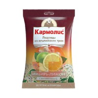 КАРМОЛИС