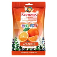КАРМОЛИС
