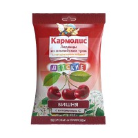КАРМОЛИС