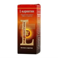 L-КАРНИТИН