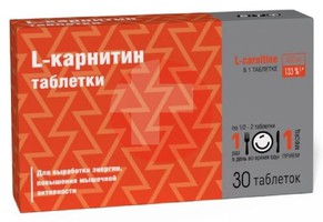 L-КАРНИТИН