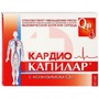 Справочник препаратов: КАПИЛАР КАРДИО