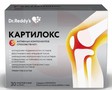 Справочник препаратов: КАРТИЛОКС