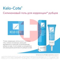 КЕЛО-КОУТ