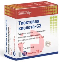 ТИОКТОВАЯ КИСЛОТА-СЗ