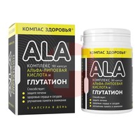 КОМПАС ЗДОРОВЬЯ КОМПЛЕКС АЛЬФА-ЛИПОЕВАЯ КИСЛОТА