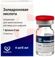 ЗОЛЕНДРОНОВАЯ КИСЛОТА