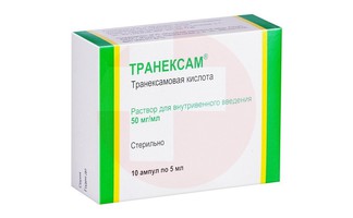 ТРАНЕКСАМОВАЯ КИСЛОТА