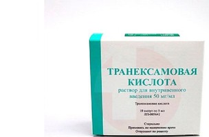 ТРАНЕКСАМОВАЯ КИСЛОТА