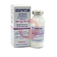 КЛАРУКТАМ