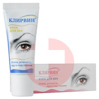 КЛИРВИН КРЕМ ДЛЯ ВЕК