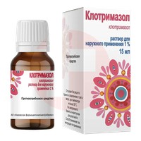 КЛОТРИМАЗОЛ