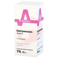 КЛОТРИМАЗОЛ